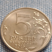 Юбилейна монета 5 рубли 2015г. Русия ВЕЛИКАТА ОТЕЧЕСТВЕНА ВОЙНА рядка за КОЛЕКЦИОНЕРИ 43445, снимка 3 - Нумизматика и бонистика - 45003312