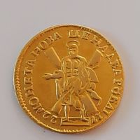 2 златни рубли-Император Петър  първи, снимка 4 - Нумизматика и бонистика - 43683229