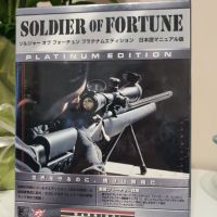 Soldier of fortune platinum edition Запечатана, снимка 1 - Игри за PC - 45870686