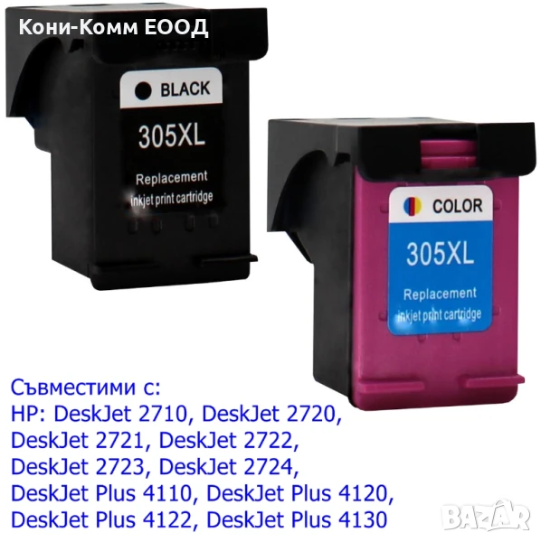Мастилница HP 305XL Black/HP 305XL Tri-Color - по 25.50лв, снимка 1