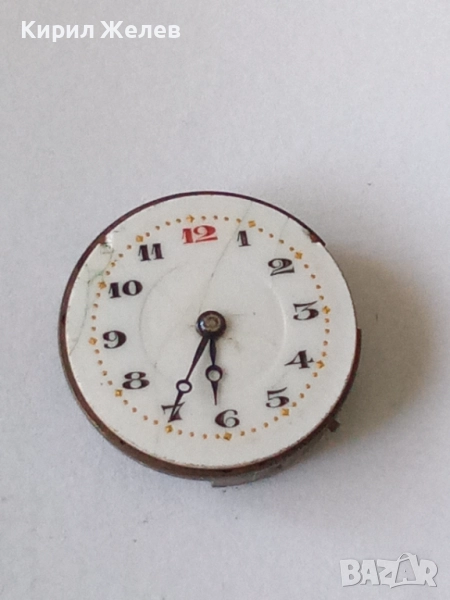 Механизъм с циферблат от стар ръчен часовник 32526, снимка 1