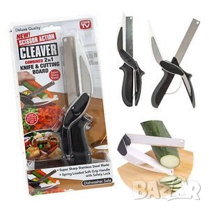 Ножица 2 в 1 за зеленчуци и месо, снимка 1