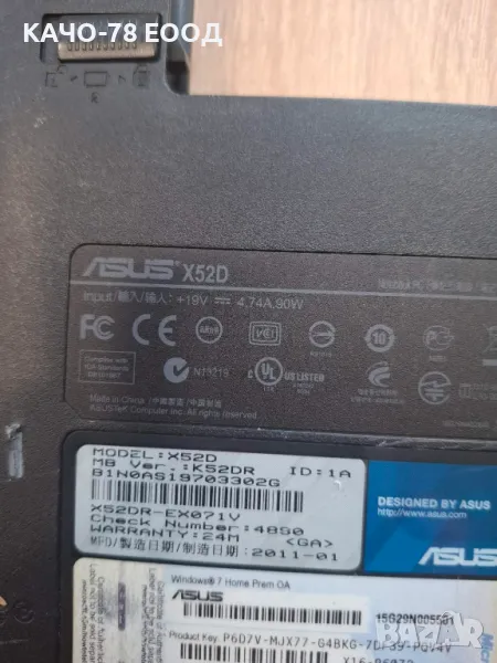 Asus – X52D, снимка 1