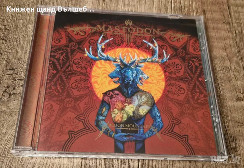 Компакт Дискове - Рок-Метъл: Mastodon – Blood Mountain, снимка 1