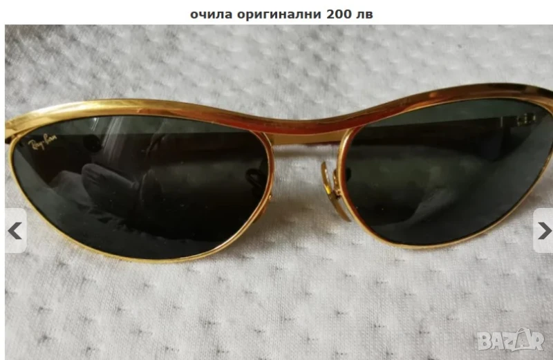 марка RAIBAN 100 % оригинални очила, снимка 1