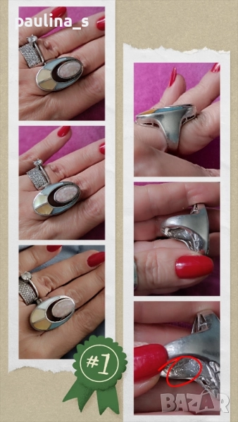 Винтидж! / Уникален сребърен пръстен с разноцветен седеф , снимка 1