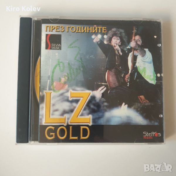 LZ GOLD - През годините сд, снимка 1