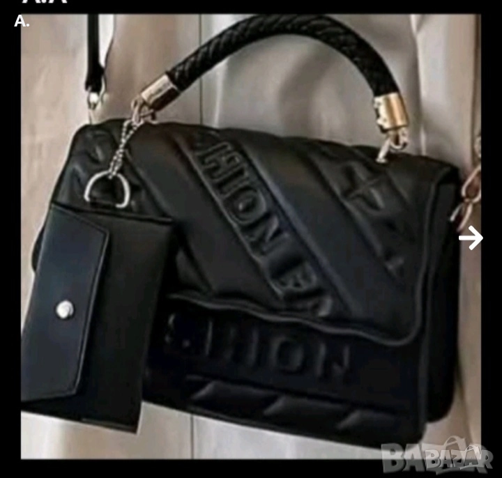 Малка дамска чантичка , снимка 1