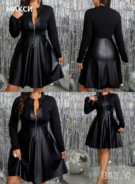 Макси прекрасна модерна къса клоширана рокля с метален цип -плътен силно еластичен плат и мека, глад, снимка 1