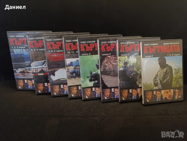 DVD колекция Къртицата, снимка 1