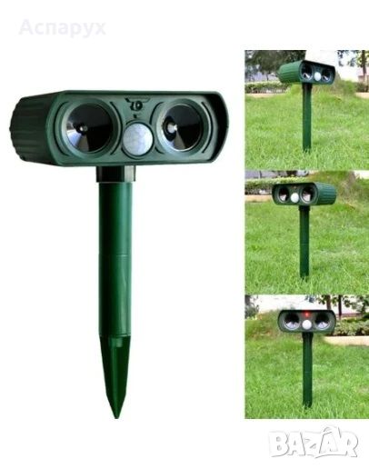 Соларен уред срещу къртици, гризачи и сляпо куче Solar Powered Pest Repeller, снимка 1