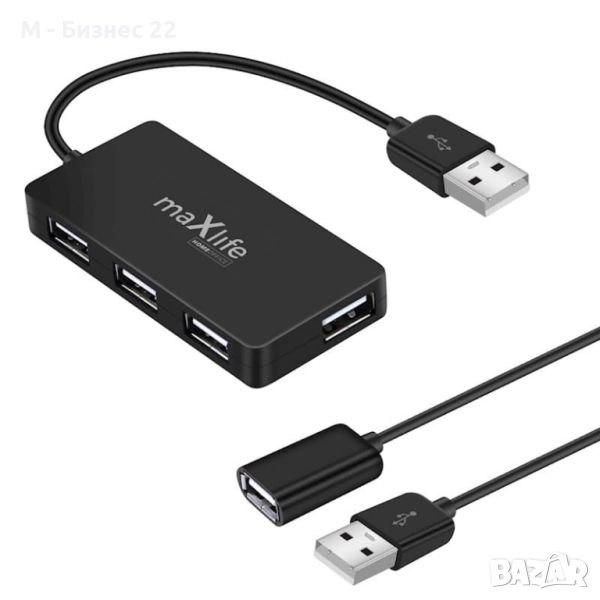 USB хъб 2.0, USB – 4x USB 0,15 м черен + кабел 1,5 метра – Maxlife, снимка 1