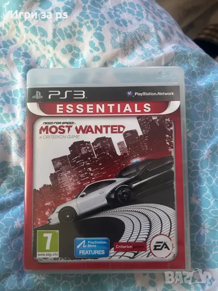 Need for speed , снимка 1