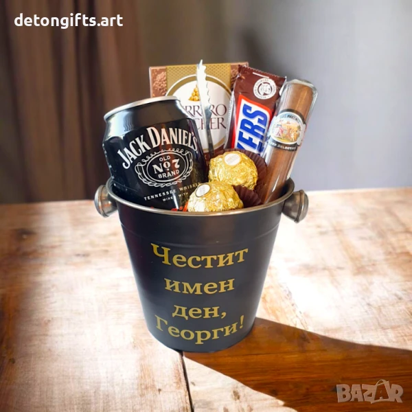 Персонализиран подарък за мъж - Кофа за лед, снимка 1