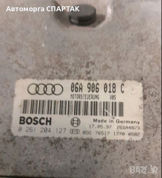 Компютър 0261204127 Bosch 06A906018 C за Ауди А3 1,8 Audi A3 1,8 20v, снимка 1