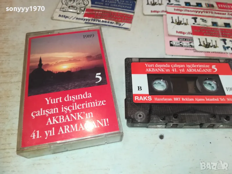 AKBANK-ORIGINAL TAPE 1410241127, снимка 1