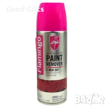 Спрей за премахване на боя FLAMINGO Paint Remover, снимка 1