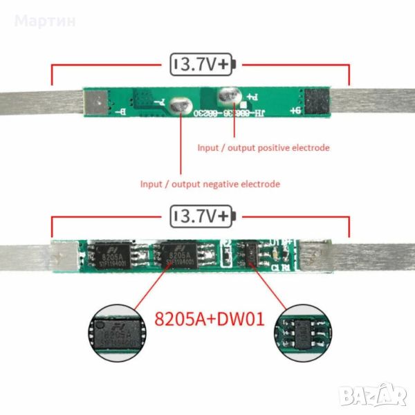 BMS БМС 1S 3.7V 10A за 18650 литиево-йонна батерия, снимка 1