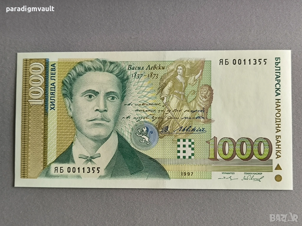 Банкнота - България - 1000 лева UNC | 1997г., снимка 1