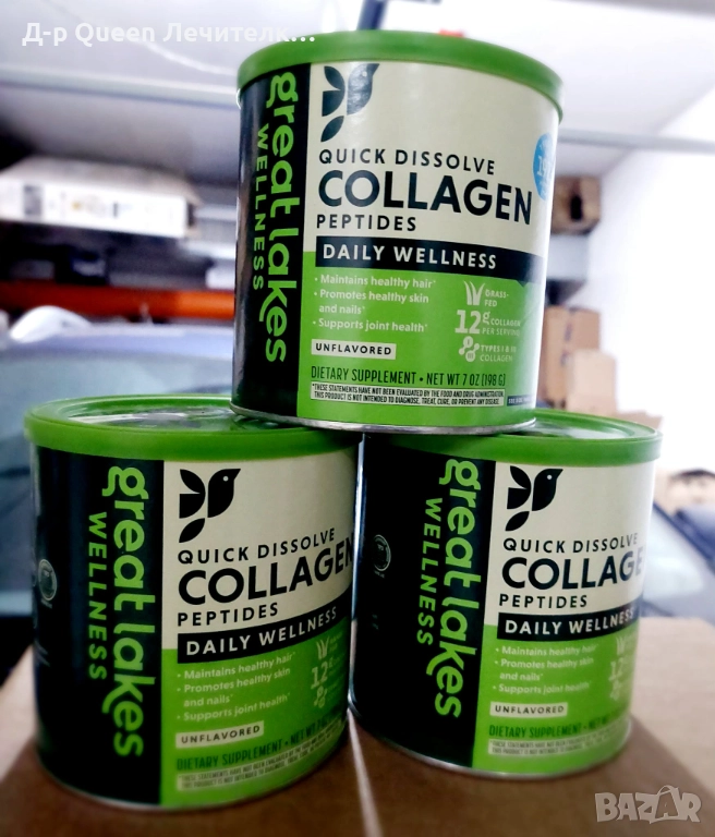 Great Lakes Wellness, Бързоразтворими колагенови пептиди, тип 1 и 3, без аромат, 198 g, снимка 1