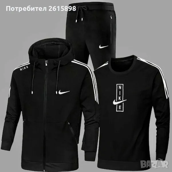 Топ! Мъжки екипи с тениска Nike, снимка 1