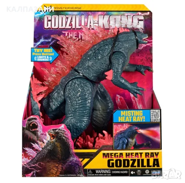 MONSTERVERSE GODZILLA x KONG Годзила с Мега радиационен лъч 35580XEU-01/35584 , снимка 1