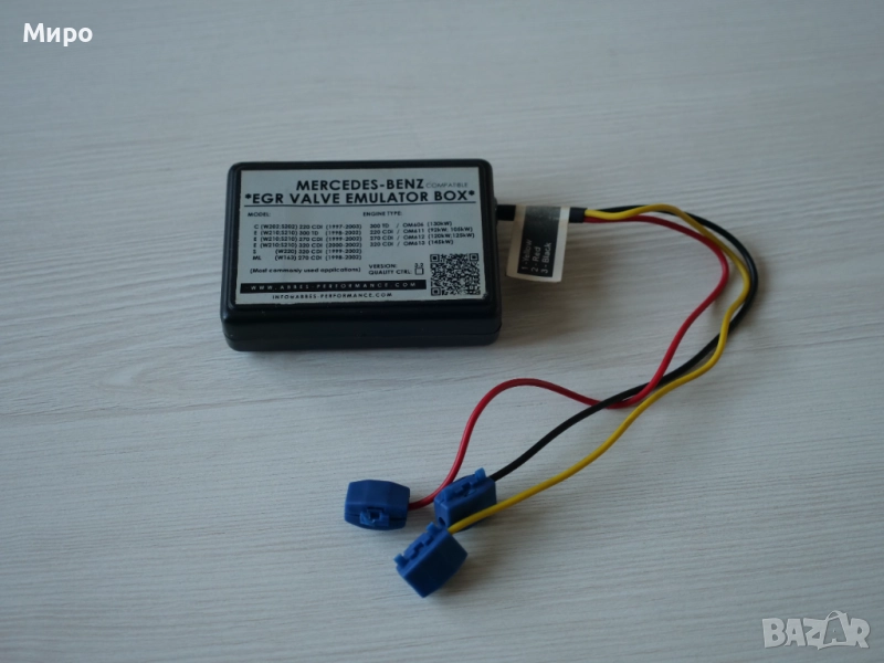 Електронен EGR емулатор за Mercedes CDI (220 / 270 / 320 CDI и др.), снимка 1