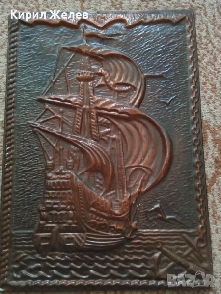 Картина стара медна 51296, снимка 1