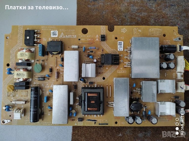 GRUNDIG 49VLE8520BL за части, снимка 1