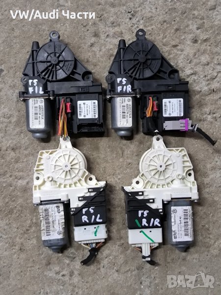 Моторчета машинки стъкла врати за Голф 5 Пасат Джета VW Golf 5 Passat Touran Jetta , снимка 1