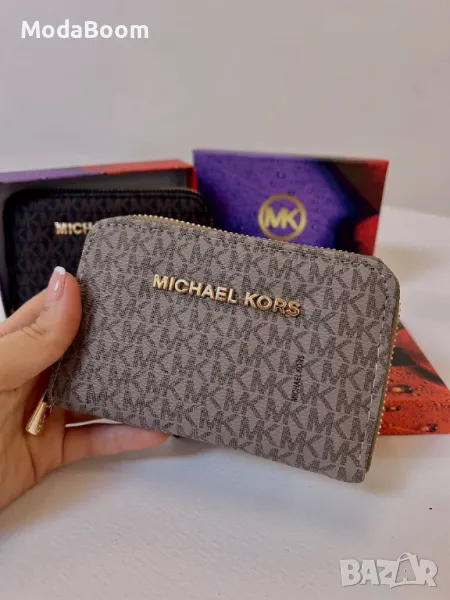 Michael Kors • Стилни дамски портфейли • Два цвята , снимка 1