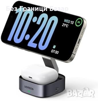 Ново Безжично Сгъваемо Магнитно Зарядно UGREEN за iPhone iWatch Айфон, снимка 1