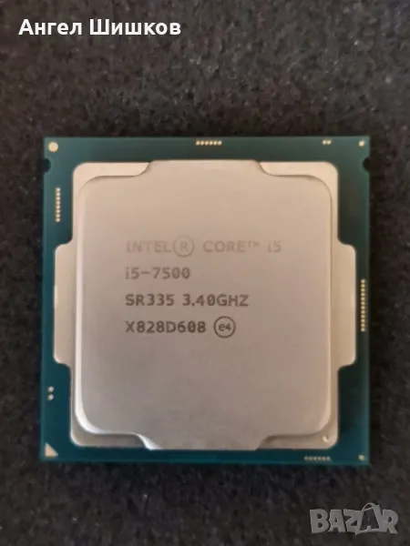 Intel Core I5-7500 SR335 3400MHz 3800MHz(turbo) L2-1MB L3-6MB TDP-65W Socket 1151, снимка 1