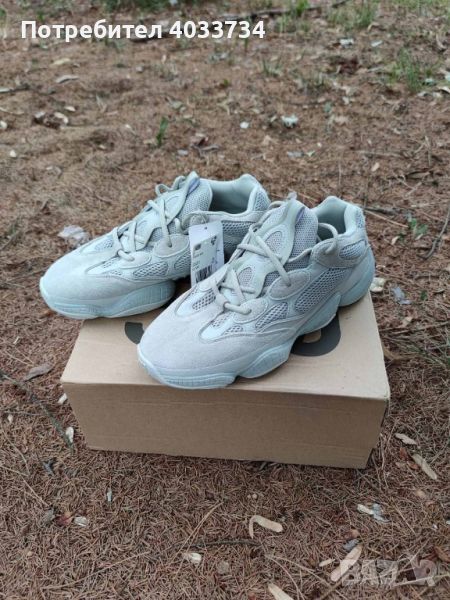 Adidas yeezy 500, снимка 1