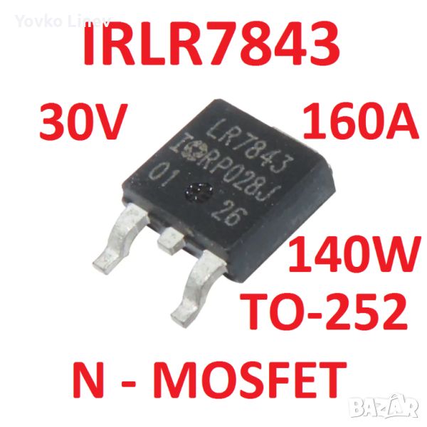 IRLR7843 / IRLR8743 TO-252 4-БРОЯ  N-FET TRANSISTOR  AIRSOFT, снимка 1