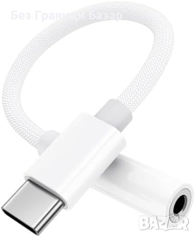 Нов Висококачествен USB C към 3.5mm адаптер за iPhone 15/Galaxy S23, снимка 1