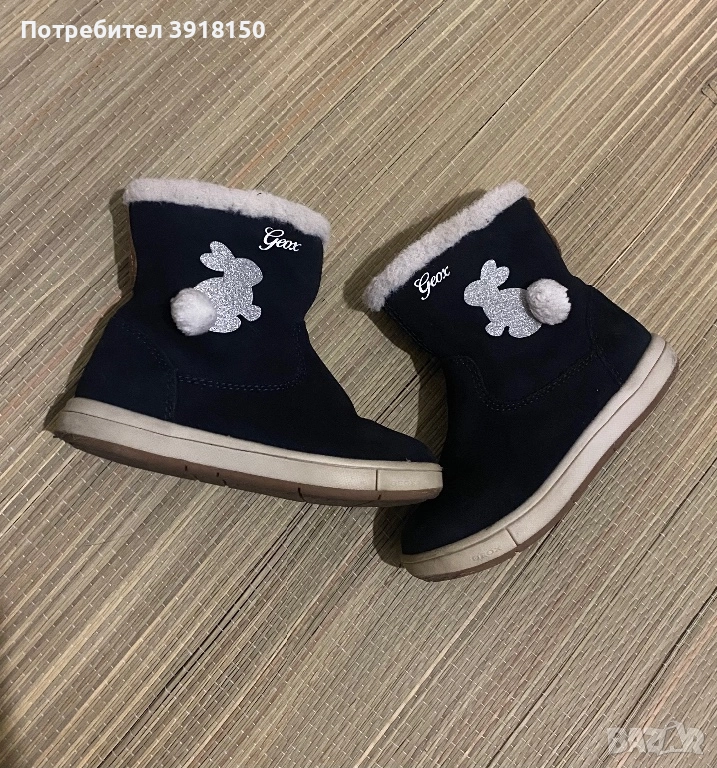 Ботушки за момиче, 24 номер, снимка 1