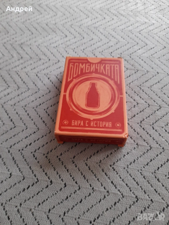 Карти за игра Бомбичката, снимка 1