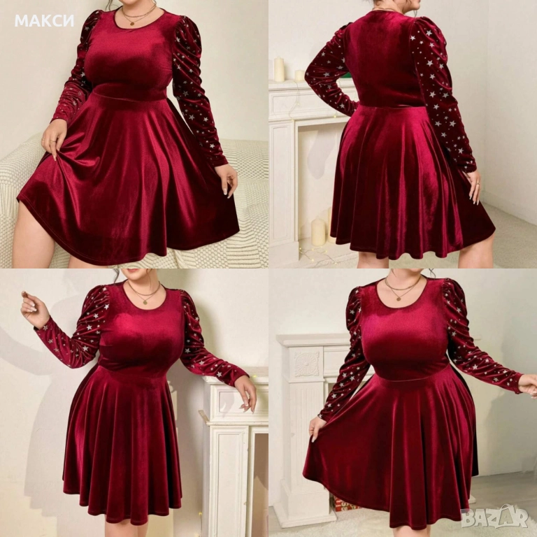 Коледна официална празнична приказна рокля със сребристи звездички ръкави - клоширана, силно еластич, снимка 1