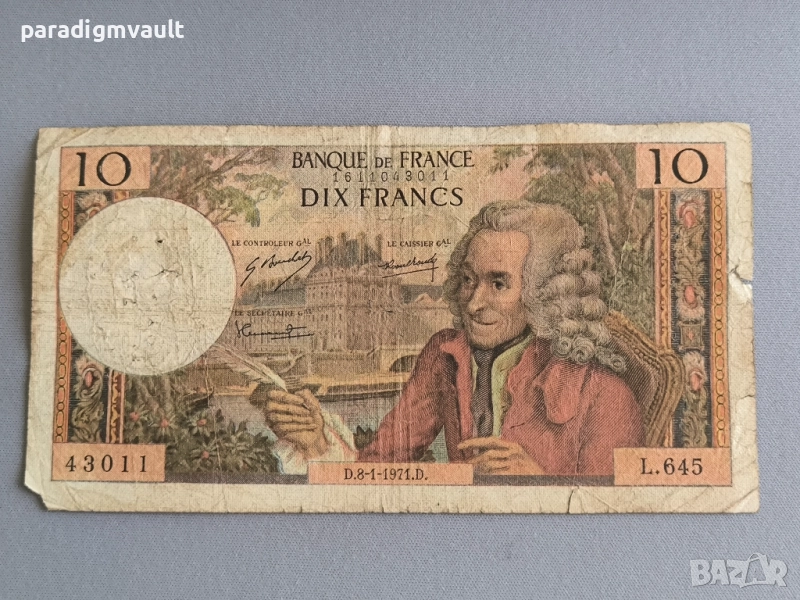 Банкнота - Франция - 10 франка | 1971г., снимка 1