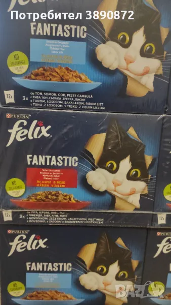 Храна за котки felix fantastic ,различни видове,в кутии с 12 пакетчета по 0,85 грама.7 лева за кутия, снимка 1