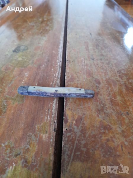Стар джобен нож,ножче,ножка #59, снимка 1