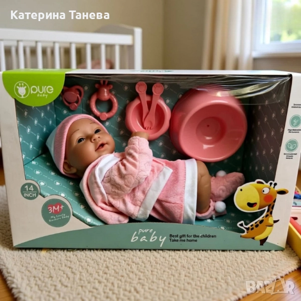 Реалистично бебе с аксесоари Pure Baby - 39см, снимка 1