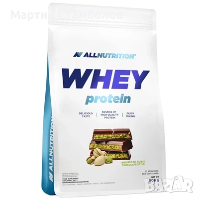 Allnutrition Whey Protein | 908 грама, снимка 1