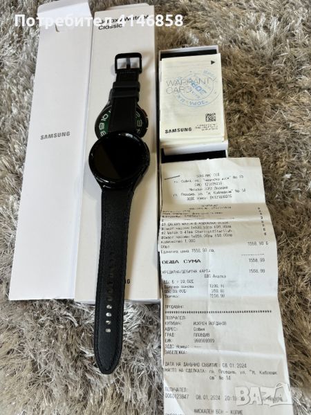 Samsung galaxy watch 6 classic 47mm , снимка 1