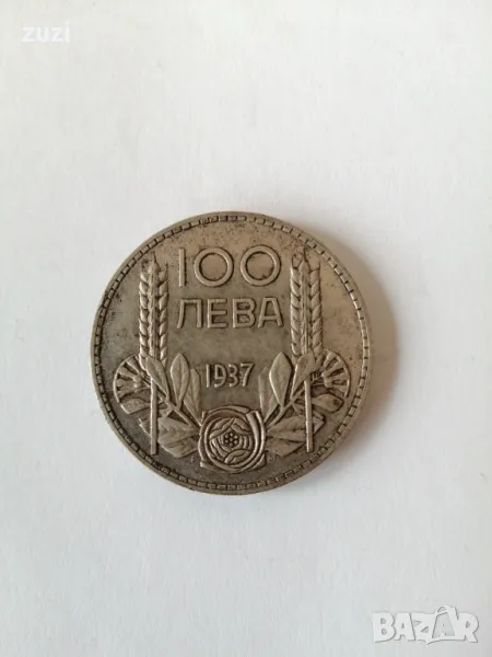 100 лева 1937 Царство България , снимка 1