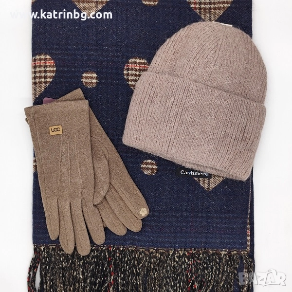 Стилен дамски зимен комплект шал, шапка и ръкавици в тъмносиньо и бежово Код на продукта:DAK-0016, снимка 1