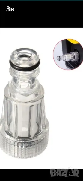 Филтър за водоструйка, 3/4" , KARCHER K2,K3,K4,K5,K6,K7, снимка 1