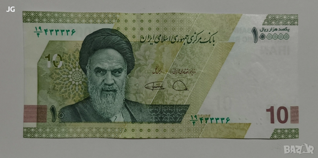 Банкнота от Иран 100000 риала иранска банкнота 10 томана 2021 Иран 100,000 риала, снимка 1