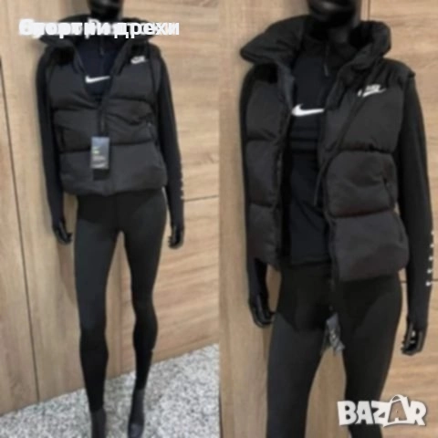 Дамски спортен екип от три части с елек , снимка 1